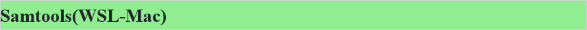 Samtools(WSL-Mac)